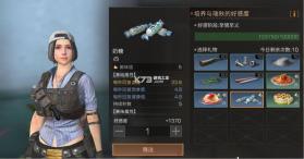 明日之后 v5.0.717 oppo版本下载 截图