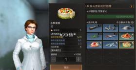 明日之后 v5.0.717 oppo版本下载 截图