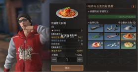 明日之后 v5.0.717 oppo版本下载 截图