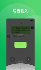 微信 v8.0.75 app下载 截图