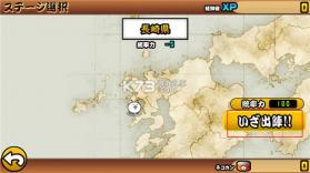 猫咪大战争 v15.6.1 无限罐头版可扭蛋最新版 截图