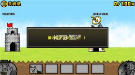 猫咪大战争 v15.6.1 无限罐头版可扭蛋最新版 截图