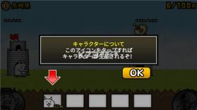 猫咪大战争 v15.6.1 无限罐头版可扭蛋最新版 截图