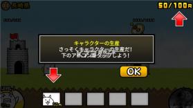 猫咪大战争 v15.6.1 无限罐头版可扭蛋最新版 截图