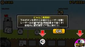 猫咪大战争 v15.6.1 无限罐头版可扭蛋最新版 截图