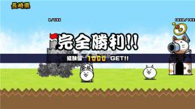 猫咪大战争 v15.6.1 无限罐头版可扭蛋最新版 截图