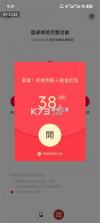 西瓜视频极速版 v10.4.4 下载安装免费版 截图