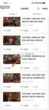 西瓜视频极速版 v10.4.4 下载安装免费版 截图