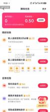 西瓜视频极速版 v10.4.4 下载安装免费版 截图