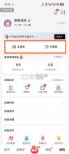西瓜视频极速版 v10.4.4 下载安装免费版 截图