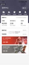 西瓜视频极速版 v10.4.4 下载安装免费版 截图