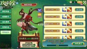 梦幻捕鱼 v5.10.10 官方版下载安装 截图