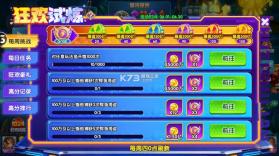 大神捕鱼 v1.0.7.6.0 正版手游 截图