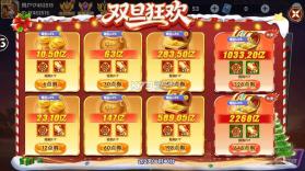 大神捕鱼 v1.0.7.6.0 旧版本下载 截图