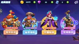 大神捕鱼 v1.0.7.6.0 旧版本下载 截图
