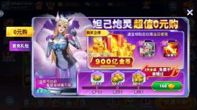小玛丽捕鱼 v5.13.0 正版苹果版 截图