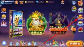 小玛丽捕鱼 v5.13.0 正版苹果版 截图