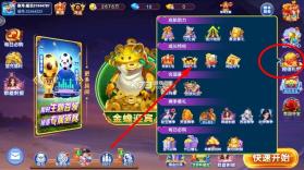小玛丽捕鱼 v5.13.0 街机版本 截图