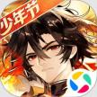 少年三国志 v12.3.10 腾讯版下载