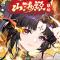 少年三国志果盘版