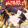 少年三国志 v12.3.10 果盘版