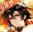 少年三国志 v12.3.10 360版本官方下载