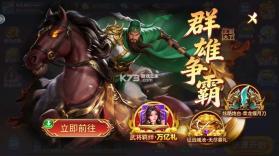 小玛丽捕鱼 v5.13.0 端午版 截图
