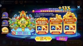 小玛丽捕鱼 v5.13.0 端午版 截图