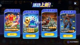 小玛丽捕鱼 v5.13.0 端午版 截图