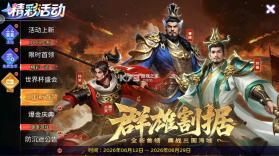 小玛丽捕鱼 v5.13.0 特惠版 截图