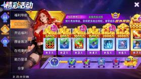 小玛丽捕鱼 v5.13.0 锻造模式 截图