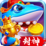捕鱼炸翻天 v11.7.2.0 姚记官方版