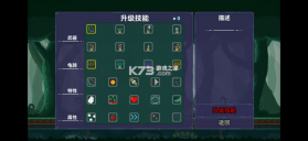 乌龟骑士 v1.0.0 下载手机版 截图