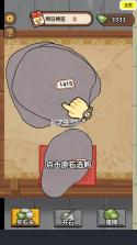 翡翠刮刮开石大师 v1.0 游戏下载 截图