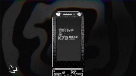 恋人谜局 v1.0 游戏下载 截图