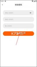 追剧达人 v2.1.1 app官方正版下载 截图