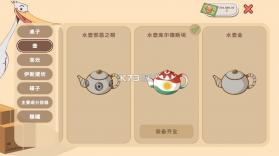 istikan chai v1.2.0 破解版 截图
