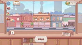 istikan chai v1.2.0 破解版 截图