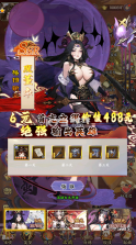 闪将三国 v1.0.0 0.1折红颜战姬版 截图