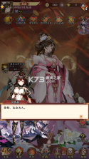 闪将三国 v1.0.0 0.1折红颜战姬版 截图