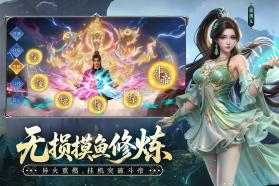 斗破苍穹 v1.8 小米版 截图