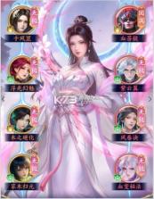 斗破苍穹 v1.9 vivo渠道服 截图