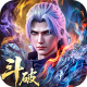 斗破苍穹vivo渠道服v1.9