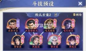 斗破苍穹 v1.8 小米版 截图
