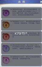 斗破苍穹 v1.8 小米版 截图
