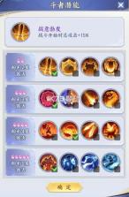 斗破苍穹 v1.8 小米版 截图