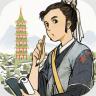 江南百景图 v6.0.0 台服官方版