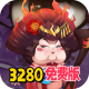挂机吧主公0.05折免费版v1.0.0
