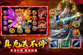 至尊兵王 v1.0.2 九游版 截图