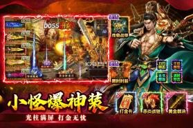 至尊兵王 v1.0.2 九游版 截图